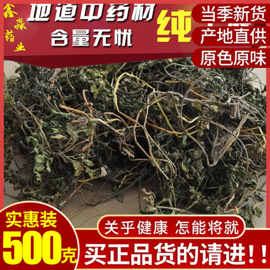 小厚朴干货春花蕨蛇不见一朵云独脚other/其他阴地厥包邮500克