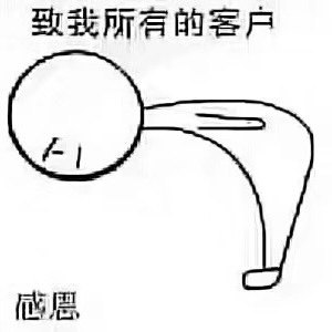 户外鱼虾店