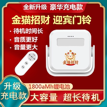  Dahongwelcome to the sensor to enter the store welcome to the supermarket to enter the store Dingdong infrared sensor doorbell anti-theft