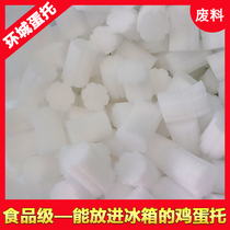 EPE Pearl cotton filler sheet corner express carton foam sheet cushion shock resistant filling particle foam