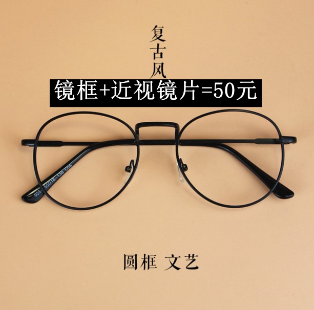 Montures de lunettes en Alliage de titane - Ref 3139991 Image 1