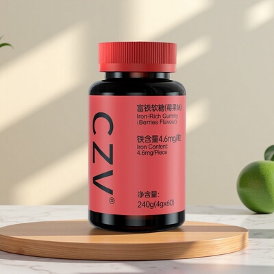 CZV旗舰店富铁软糖元气铁元素 含铁软糖气血铁元素60粒每瓶D