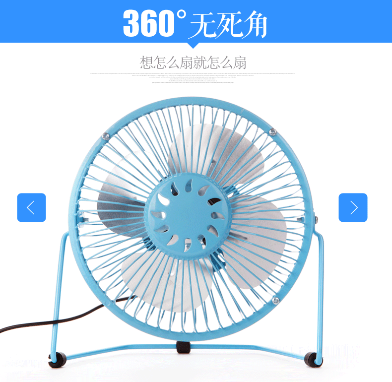 Ventilateur USB - Ref 402612 Image 7