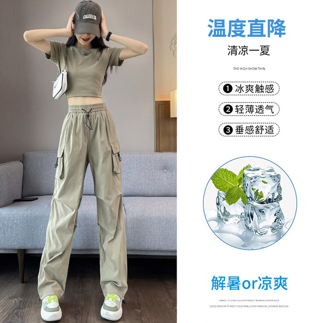 La Chapelle quick-drying ice silk overalls women's summer thin casual pants high waist slimming American sports wide-leg pants