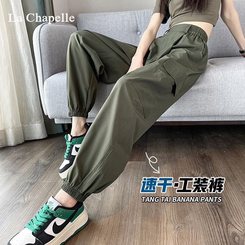 La Chapelle Women's Summer Thin High-Waisted Cargo Pants with Drape, Breathable, Quick-Drying, American-Style Harem Sweatpants