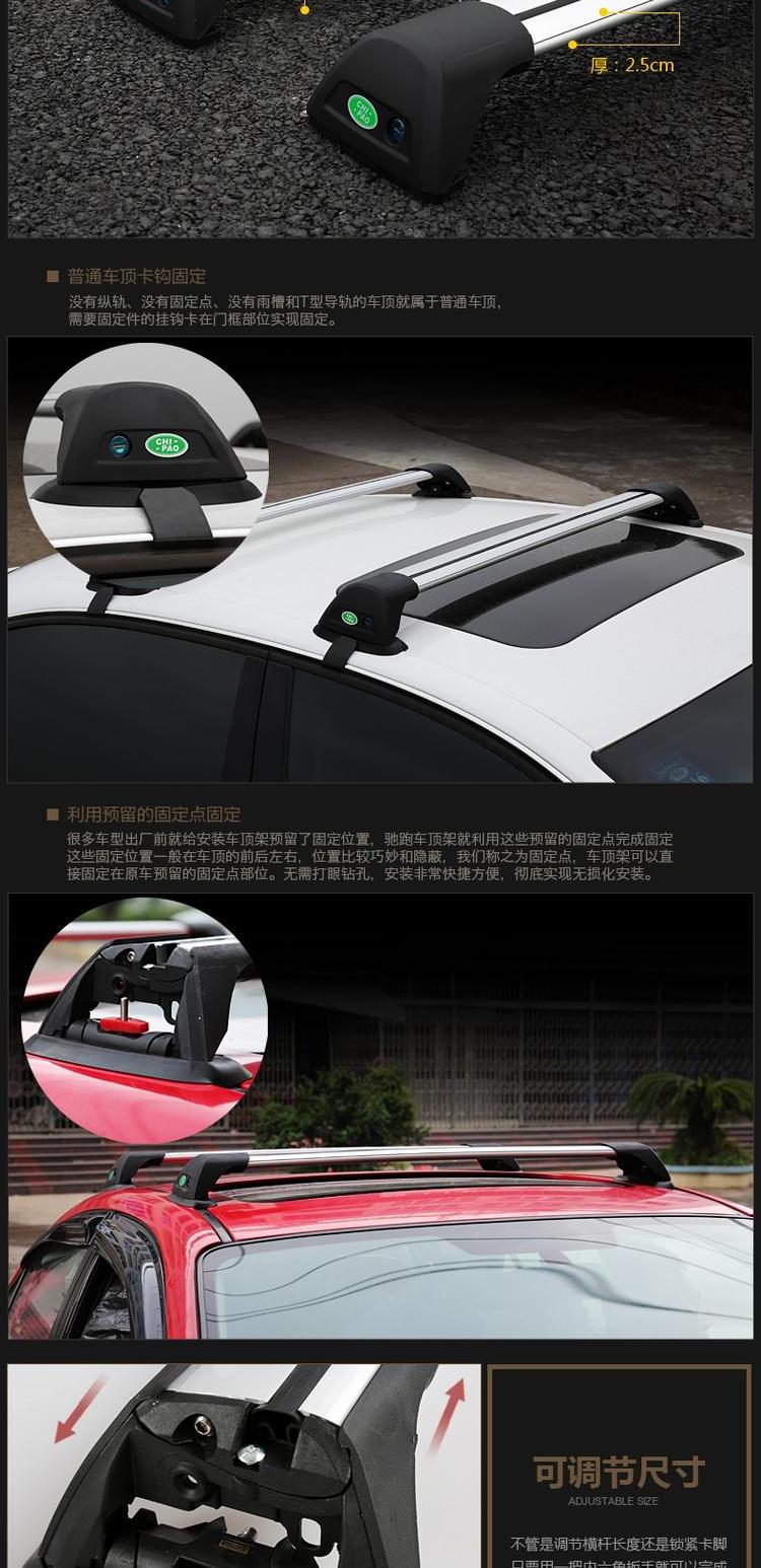 Chi chạy Na Zhijie 5 lớn 7MPV giá đỡ hành lý thanh ngang câm mái xe đạp du lịch khung sửa đổi thanh ngang đặc biệt - Roof Rack giá để đồ trên nóc xe ô tô