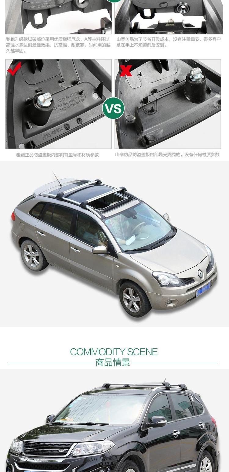 Chạy Subaru Outback Tiger giá đỡ hành lý thanh ngang cánh câm giá đỡ du lịch sửa đổi khung phụ kiện khuyến mãi đặc biệt giá nóc ngang xe 7 chỗ