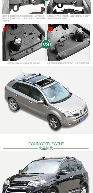 Chạy Subaru Outback Tiger giá đỡ hành lý thanh ngang cánh câm giá đỡ du lịch sửa đổi khung phụ kiện khuyến mãi đặc biệt