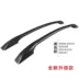 ZTE Weihu TUV Yellow Sea N3 Xe bán tải Giá trên nóc Hợp kim nhôm trang trí Giá để hành lý Sửa đổi Miễn phí thủng - Roof Rack Roof Rack