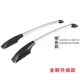 Galloping Ruiqi m1 sửa đổi giá hành lý đặc biệt xe hợp kim nhôm đục lỗ phụ kiện trang trí giá nóc - Roof Rack