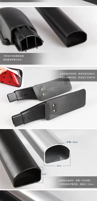Chipao Emgrand EC715-RV sửa đổi giá hành lý đặc biệt trên xe hợp kim nhôm phụ kiện giá đỡ mái đục lỗ miễn phí - Roof Rack