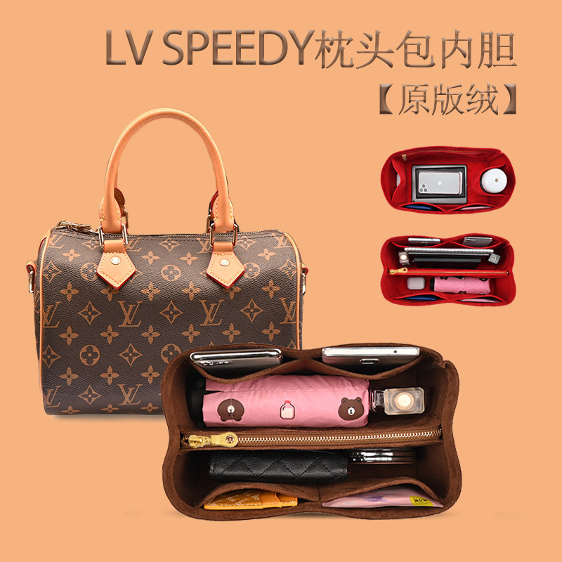 For LV Speedy25 30 liner bag inner lining bag containing finishing 20 Boston pillow bag in bag brace shape