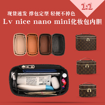 For lv nice nano mini makeup bag liner mini box bag in bag lining containing pack brace