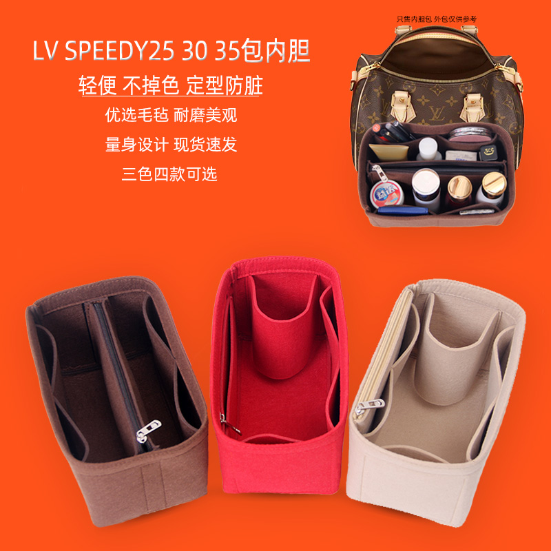 For LV speedy25 30 Boston pillow bag liner bag lining bag containing brace-shaped bag in bag