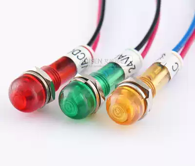 ADS7-2C round head hole 7mm 3 V5V12V24V110V220V red, yellow and green Everbright flashing signal light
