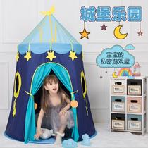Children Tent Play House Indoor Home Girl Princess Castle Small House Boy Baby Mongolia Bag Play House