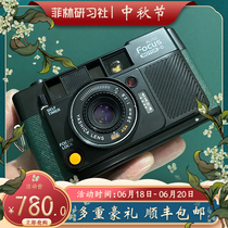 Yashica Iasika Paraxial Film Camera autofocus Auto Focus Large Aperture Fixture