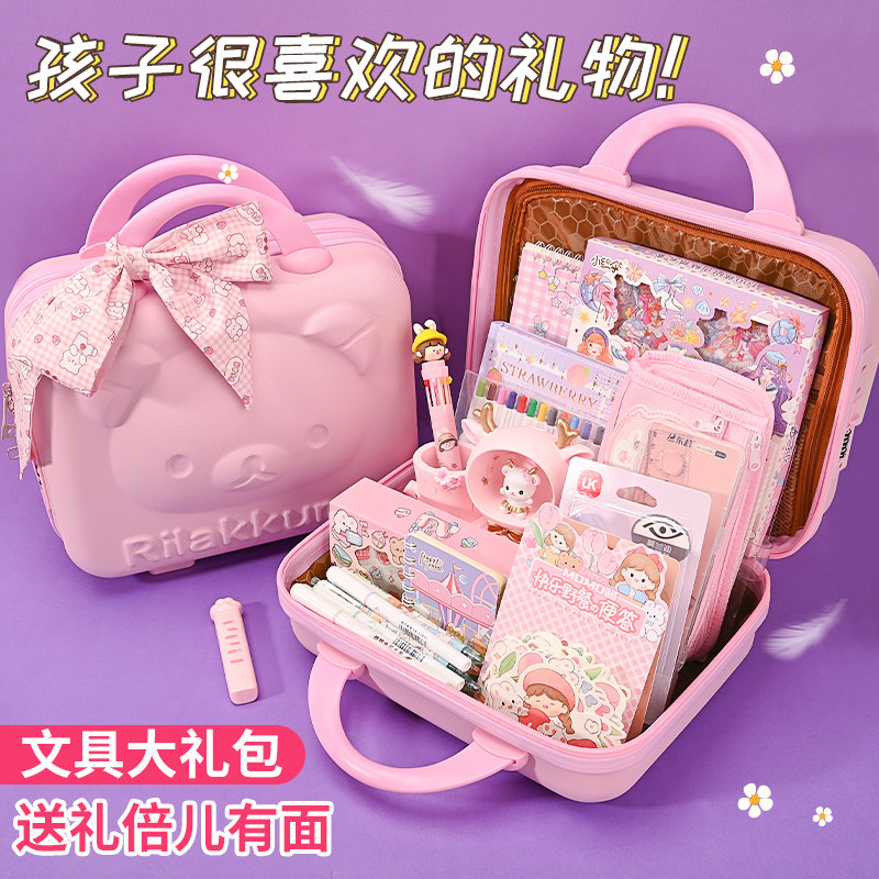 10 10-year-old girl birthday present ten 12-12-year-old high-end practical learning supplies stationery gift box Primary school children start school 