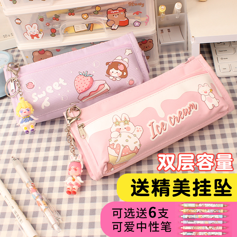 Pen Bag Girl 2021 New Pop Large Capacity Double Boys Kids Elementary School Kids Children's Wind Day Series Lead Pencil Case Girls Children Nets Red Money Pencil Case Cute Junior High Face Value Stationery Bag