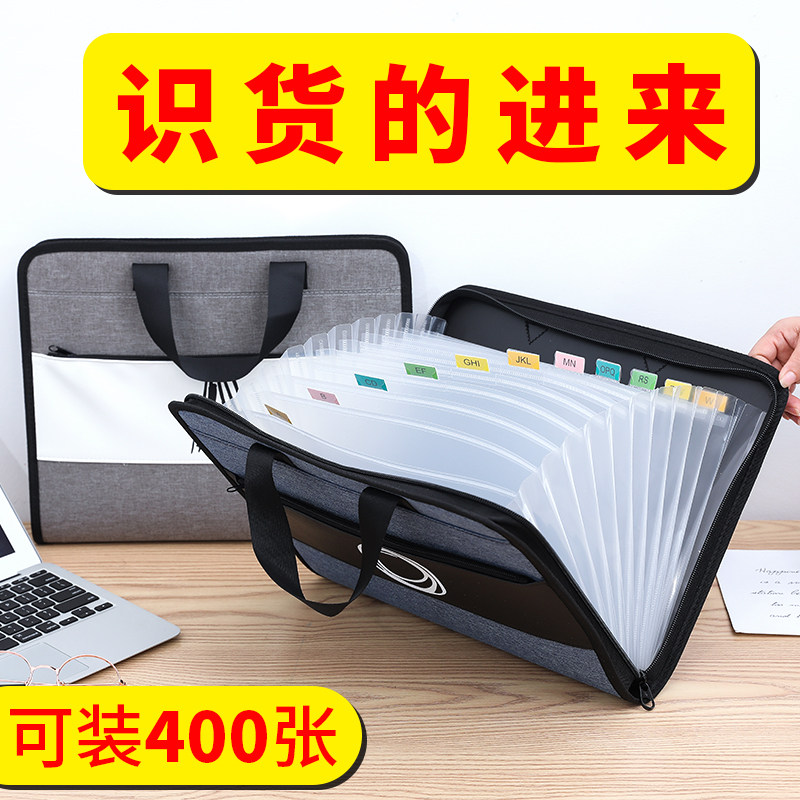 Examination paper storage organ bag folder multi-layer students with canvas a4 bag of accordion document bag large capacity bag test paper clip classification storage and arrangement of artifact junior high school students volume information book