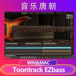 Toontrack EZbass EZ bass ເຕັມຊຸດຂະຫຍາຍຫຼາຍ loops ເພື່ອສ້າງ WIN / MAC ງ່າຍຂຶ້ນແລະສະດວກກວ່າ.