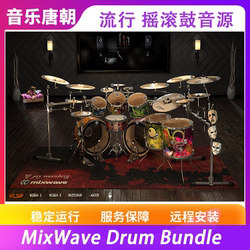 Mixwavedrumbundle Pop Rock Drum