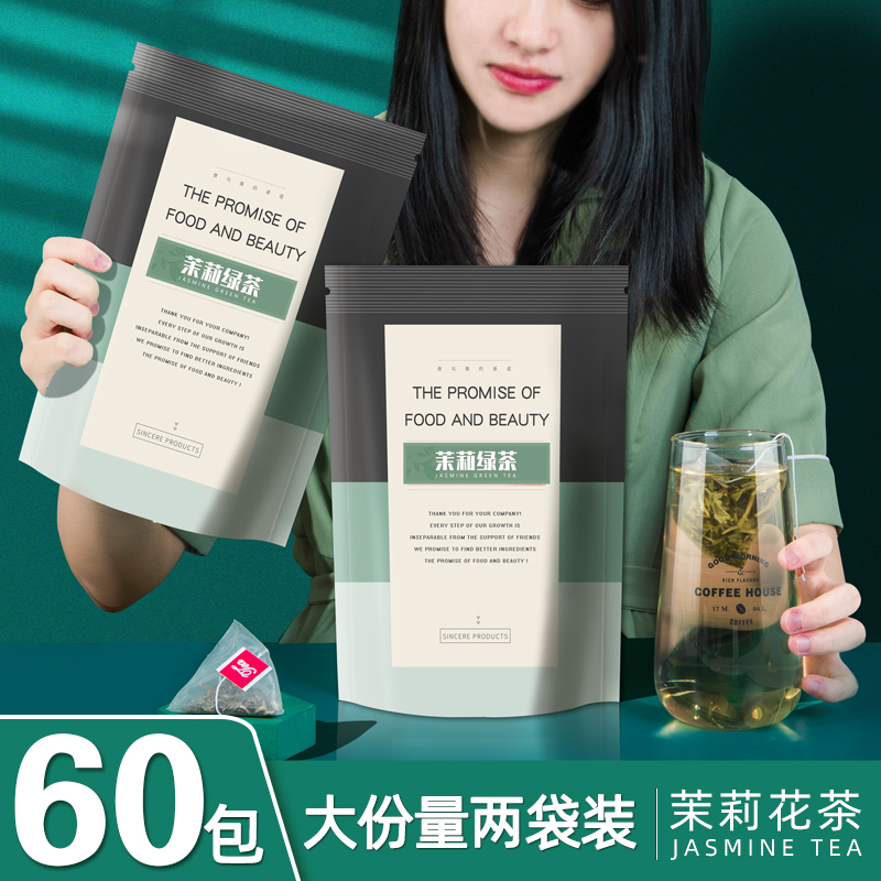 Jasmine Tea Green Tea Green Tea New Tea Strong Aroma Type Tea Honey Peach Oolong Tea Cold Brew Tea Bag Bubble Tea Non-Special Tea Bag