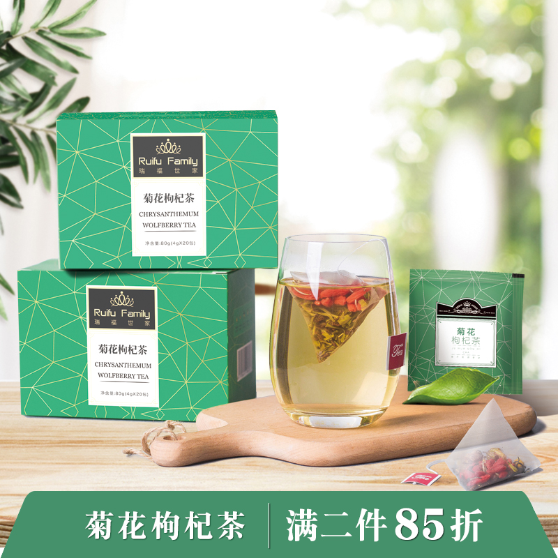 Chrysanthemum Medlar Semen Cassiae Tea Flower Tea Combination Nourishing Tea Chamomile Tea Small Package Men And Women Staying Up Nights Cool Tea Bag