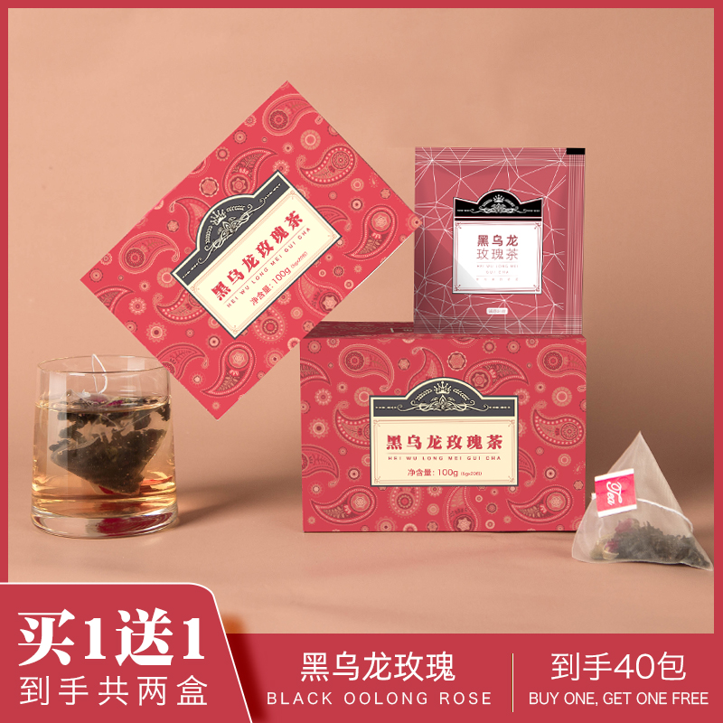 Oil Cut Black Oolong Tea Japan Rose Tea Charcoal Technical Fart Class Strong Aroma Type Oolong Tea Triangle Tea Bag Small Bagging