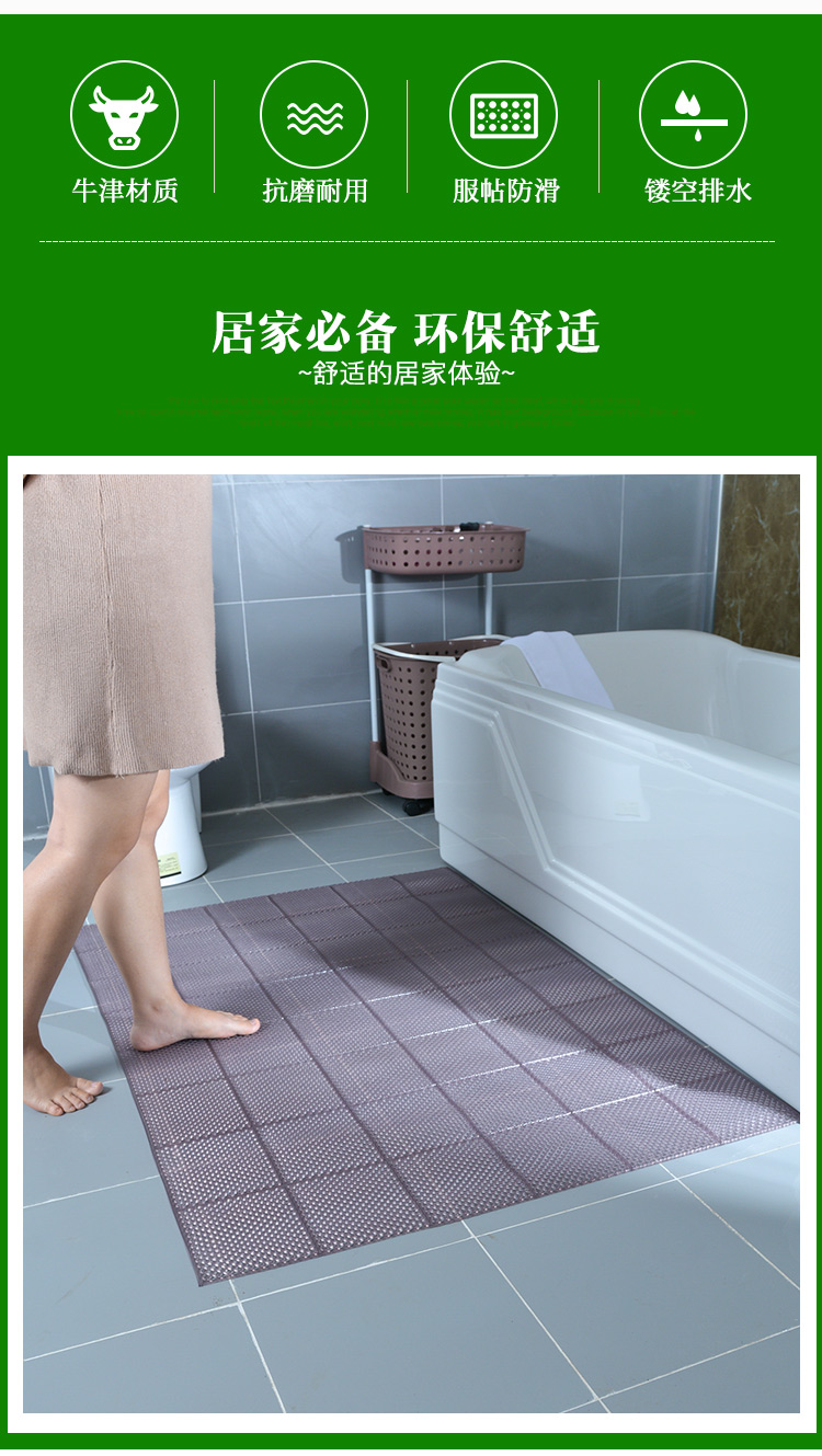 Pvc thảm nhựa mat mat tắm phòng tắm nhà vệ sinh tắm vòi sen không thấm nước nhựa gia dụng rỗng - Thảm sàn thảm lót sàn nhà bếp