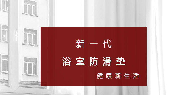 Phòng tắm mat tắm phòng tắm phòng tắm nhà vệ sinh sàn nhà mat thảm phòng tắm trẻ em nhà vệ sinh không thấm nước