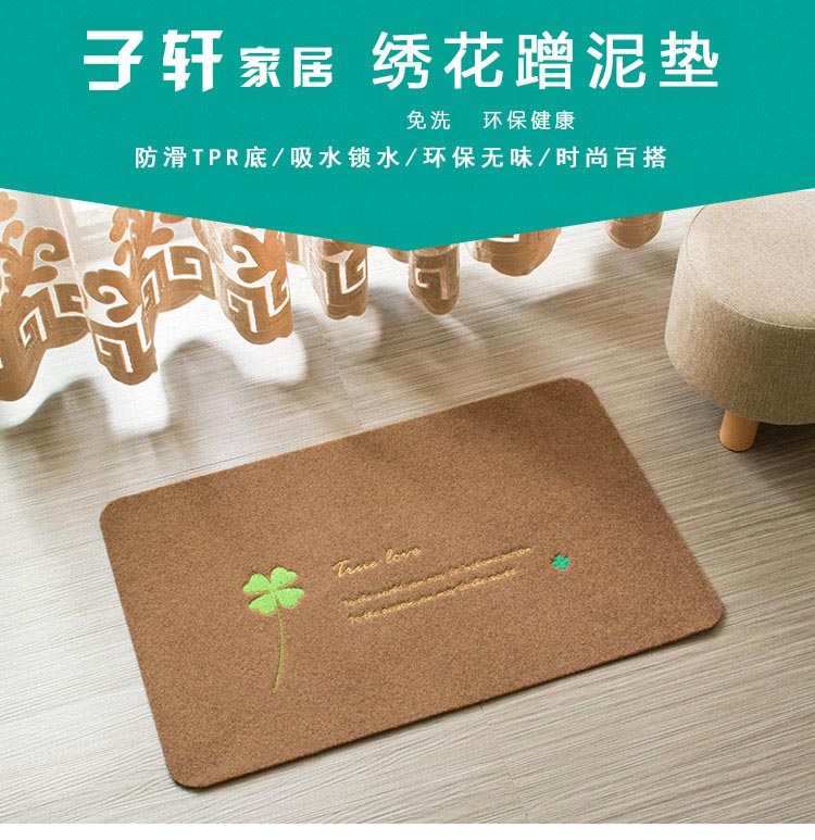 Nhập door mat nhập door door nhập cảnh nhà vệ sinh chân mat cửa bước chân mat nhập door home foyer