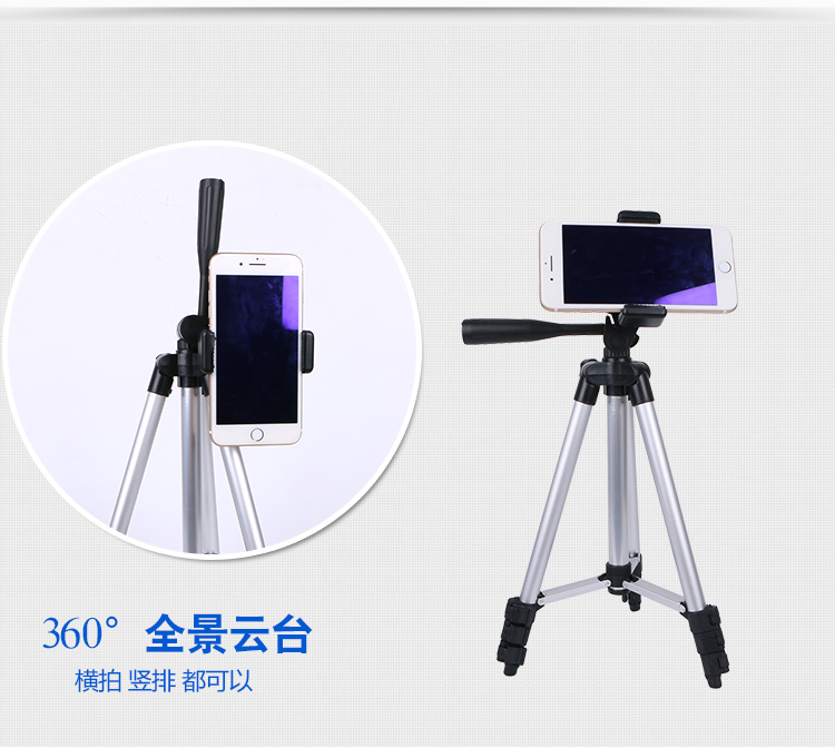 Điện thoại di động trực tiếp khung khóa loại di động ảnh chân máy chụp ảnh tạo tác máy tính để bàn đầu giường chân máy ảnh đứng - Phụ kiện điện thoại di động móc treo điện thoại
