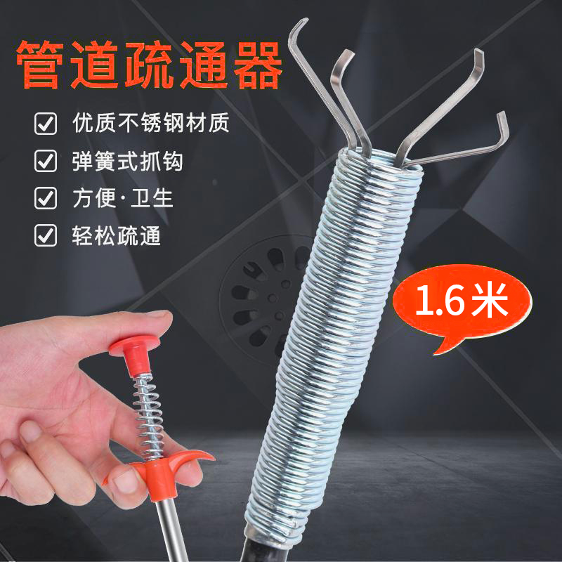 Dedicated pipe sewer dredging artifact toilet toilet god claw floor drain special tool to block the home