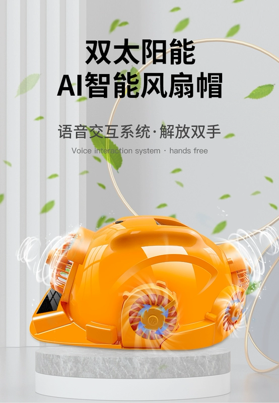 Mũ năng lượng mặt trời có quạt nam điều hòa không khí làm lạnh công trường sạc đôi kem chống nắng mùa hè làm mát mũ bảo hiểm bluetooth ánh sáng mũ bảo hộ cách điện mu bao ho lao dong