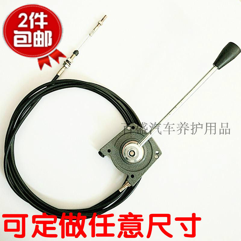 Modification and installation of engineering manipulator throttle cable controller excavator manual throttle cable fertilizer spreader cable