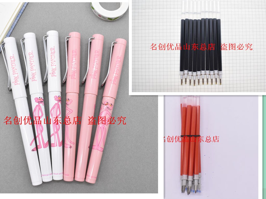 Start-ups Miniso Pink Leopard Middle Sex Pen Black Pink White Rod Refill Replacement Core Sign Pen Non-Original-Taobao