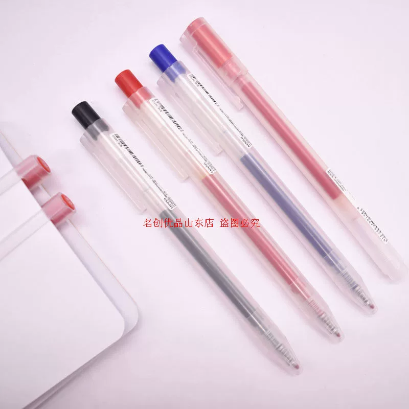 [miniso0.5mm]