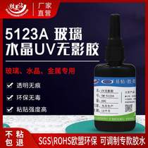 Traceless UV shadowless glue for metal adhesion to glass and crystal. Transparent waterproof strong glue Shengmeizhan 5123A