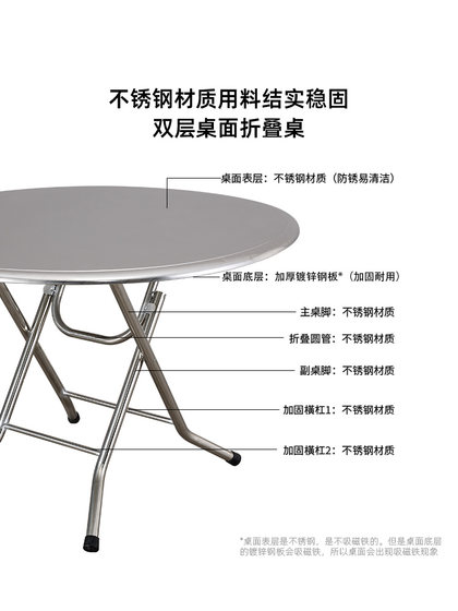 双层不锈钢折叠桌吃饭桌餐桌方桌桌子家用小户型圆形圆台80圆桌1m