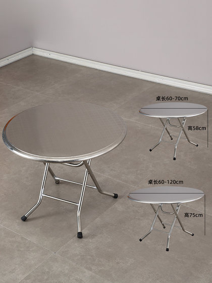 双层不锈钢折叠桌吃饭桌餐桌方桌桌子家用小户型圆形圆台80圆桌1m