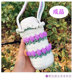 Water cup cover handmade small crochet wool thermos cup protective cover large cute anti-scalding universal finish cup cover