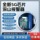 Новый 5G outdoor deep mountain remote connection мобильный телефон с сенсорной сигнализацией orchard beehive clip anti-theft alarm mini 3