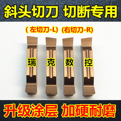 Slop CNC cutting blade cutting cutting knife cutting knife cutting knife cutting knife and cutting knife lattice cutting knife