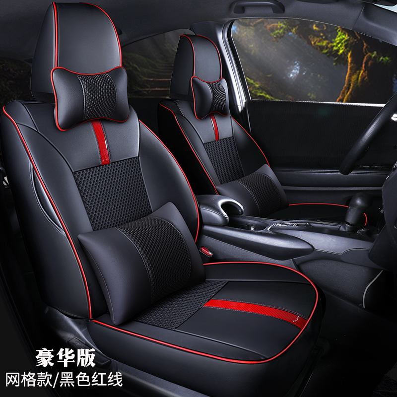 dongfeng honda xrv / binzhi seat cover special full paage seat cover four seasons universal cushion cover xr-v car cushion