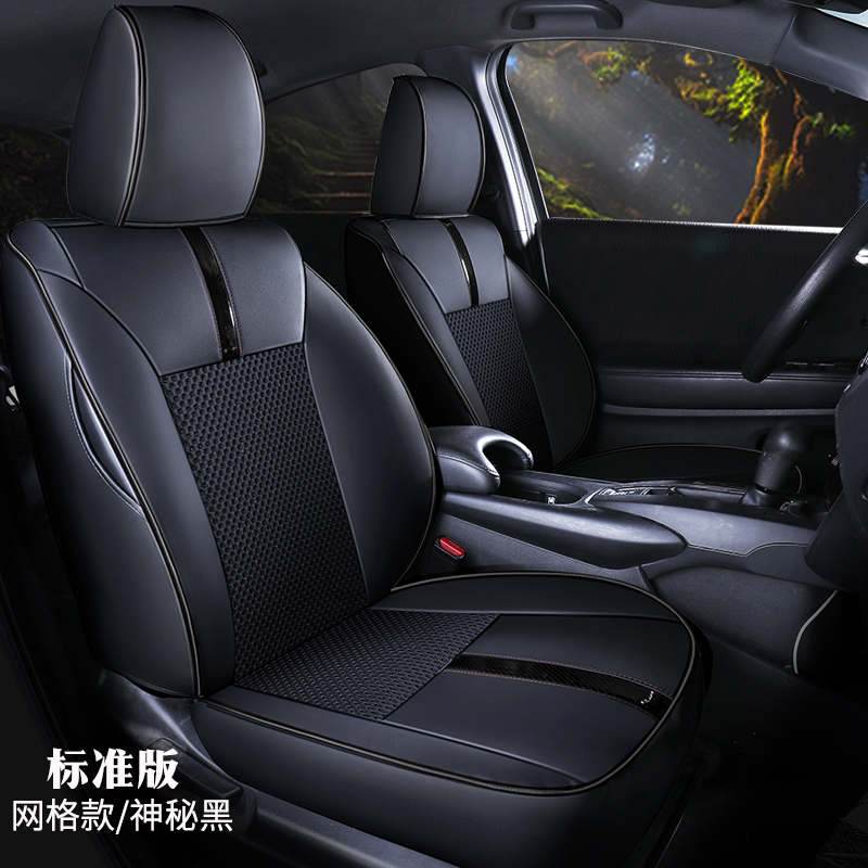 dongfeng honda xrv / binzhi seat cover special full paage seat cover four seasons universal cushion cover xr-v car cushion
