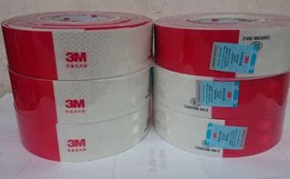 Autocollant pour vélo - Ref 2282809 Image 8