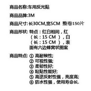 Autocollant pour vélo - Ref 2282809 Image 3