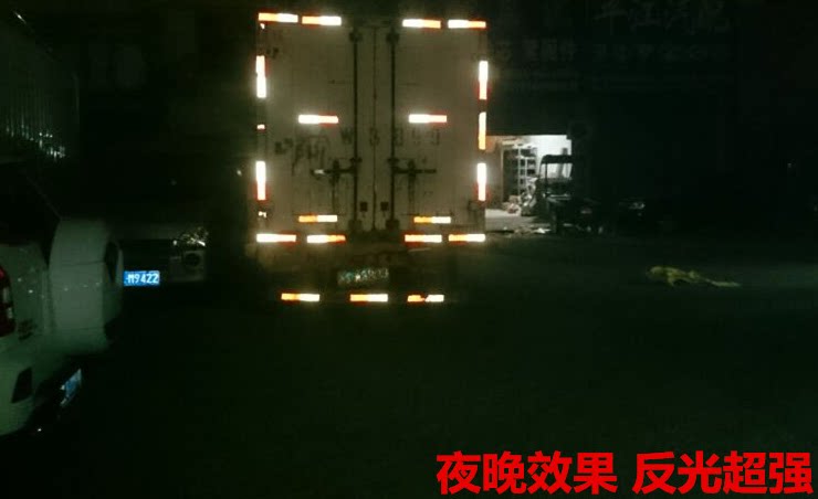 Autocollant pour vélo - Ref 2282809 Image 15