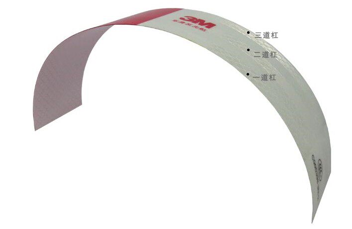 Autocollant pour vélo - Ref 2282809 Image 12